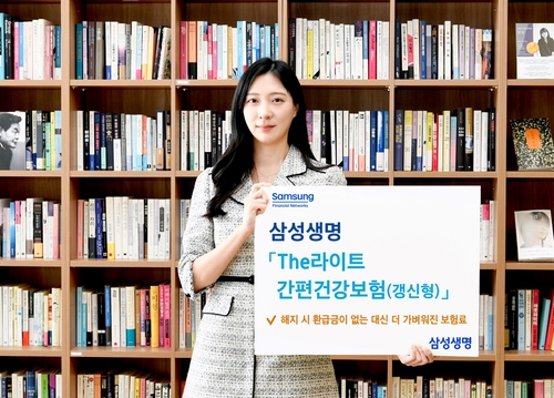 사진=삼성생명