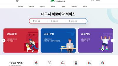 기사 썸네일