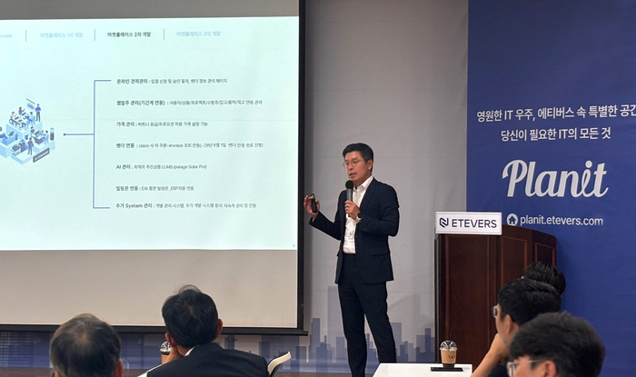 박영준 에티버스그룹 경영지원부문 사장이 마켓플레이스 '플래닛' 2단계 개발 완료를 브리핑하고 있다. [사진=에티버스그룹 제공]