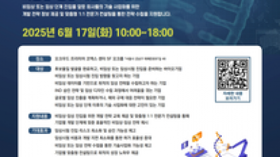 기사 썸네일