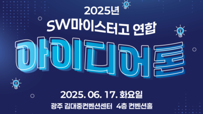 기사 썸네일