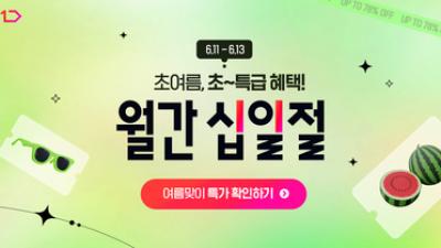 기사 썸네일