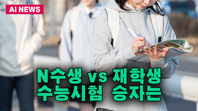 기사 이미지