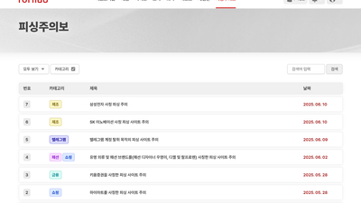 기사 썸네일