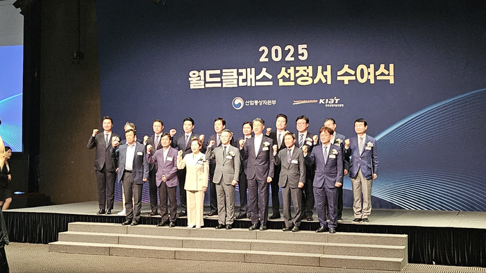 2025 월드클래스 선정서 수여식. 〈사진 위츠 제공〉