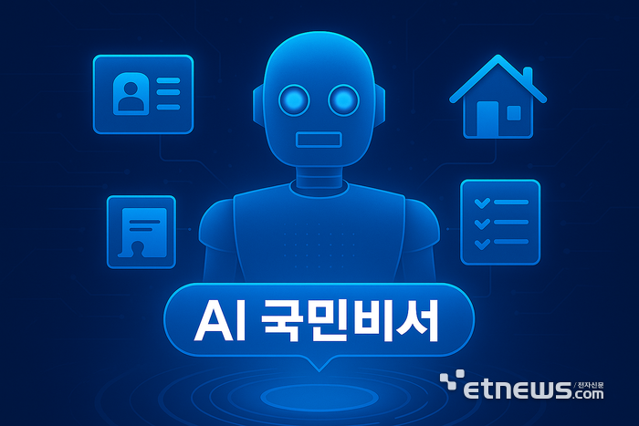 AI 생성 이미지