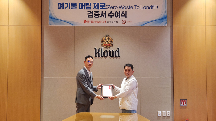 정균노 UL 솔루션스 글로벌 비즈니스 파트 상무(왼쪽)와 임일환 롯데칠성음료 충주2공장장