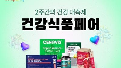 기사 썸네일