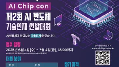 기사 썸네일