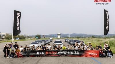 기사 섬네일