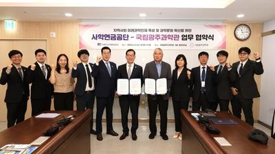 기사 썸네일