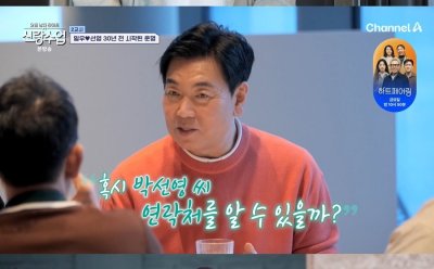 기사 섬네일