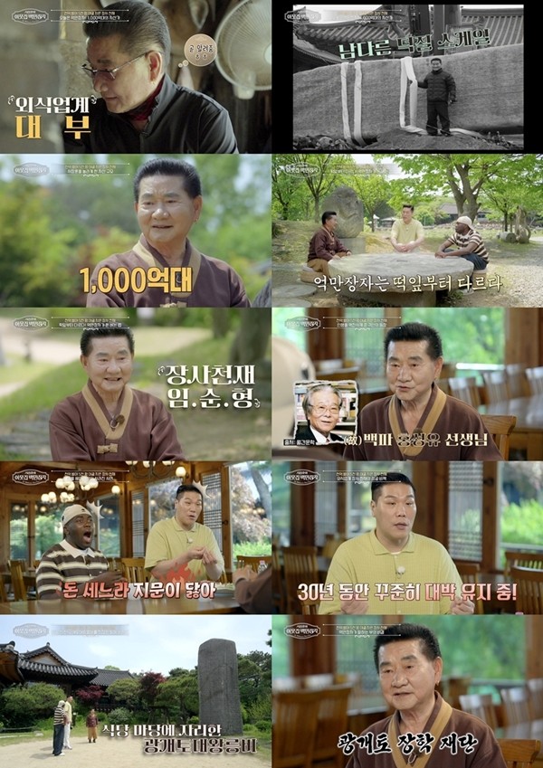 Photo Image