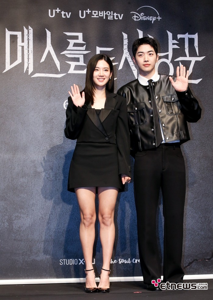 [ET포토] 박주현-강훈, '법의학과 과장과 강력팀 경위'