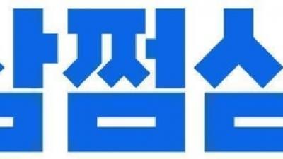 기사 썸네일