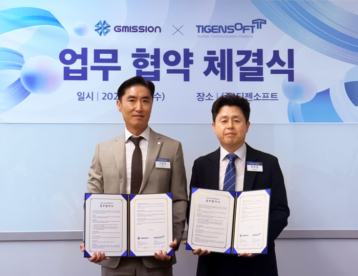 한준섭 지미션 대표(사진 왼쪽)와 고훈호 티젠소프트 대표가 지난 11일, 기술협력 및 공동사업 확대를 위한 포괄적 기술업무협력에 관한 MOU를 맺었다.