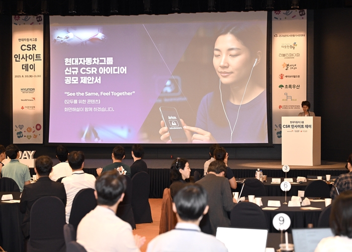 'CSR 인사이트 데이'에 참가한 파트너 기관 대표자가 현대차그룹의 신규 CSR 아이디어에 대해 소개하는 모습