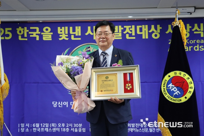 경기도의회 보건복지위원회 이선구 위원장이 12일 한국프레스센터에서 열린 '2025 한국을 빛낸 사회발전대상'에서 의정부문 대상을 차지하고 기념 촬영했다.