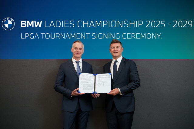 BMW 코리아, LPGA 대회 'BMW 레이디스 챔피언십' 개최 2029년까지 연장