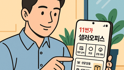 기사 썸네일