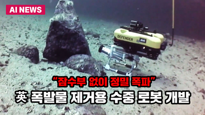 기사 썸네일