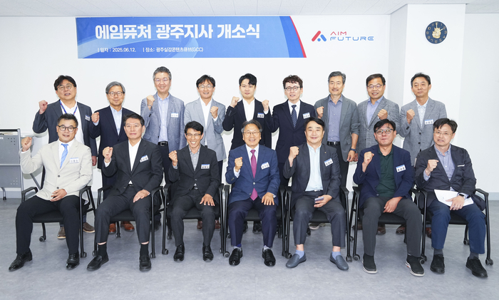 강기정 광주시장이은12일 오후 광주 실감콘텐츠큐브(GCC)에서 열린 광주 유치 팹리스 2호 기업인 에임퓨처 광주법인 개소식에 참석했다.