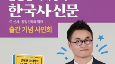 기사 썸네일
