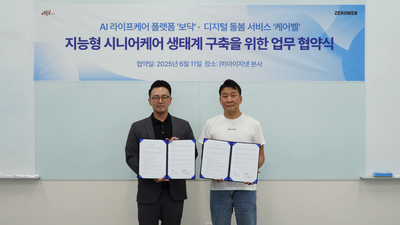 기사 썸네일