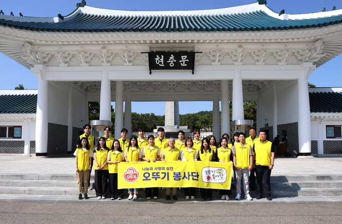 오뚜기, 현충원 정화 임직원 봉사활동 전개
