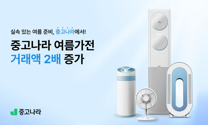 〈자료 중고나라〉