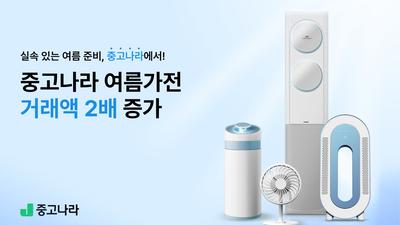 기사 썸네일
