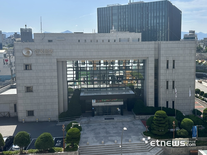 한국은행 강원본부
