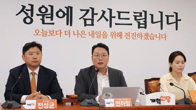 기사 썸네일