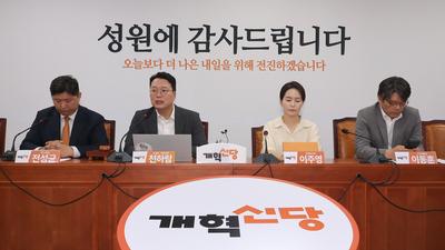 기사 썸네일