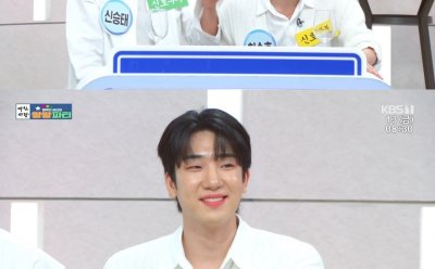 9등급 기사 섬네일