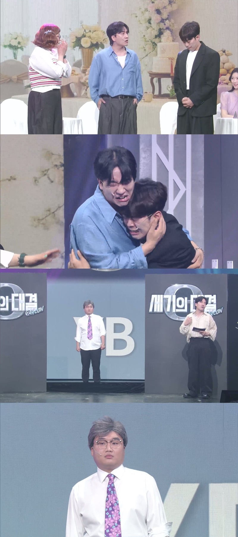 사진=KBS2 '개그콘서트'