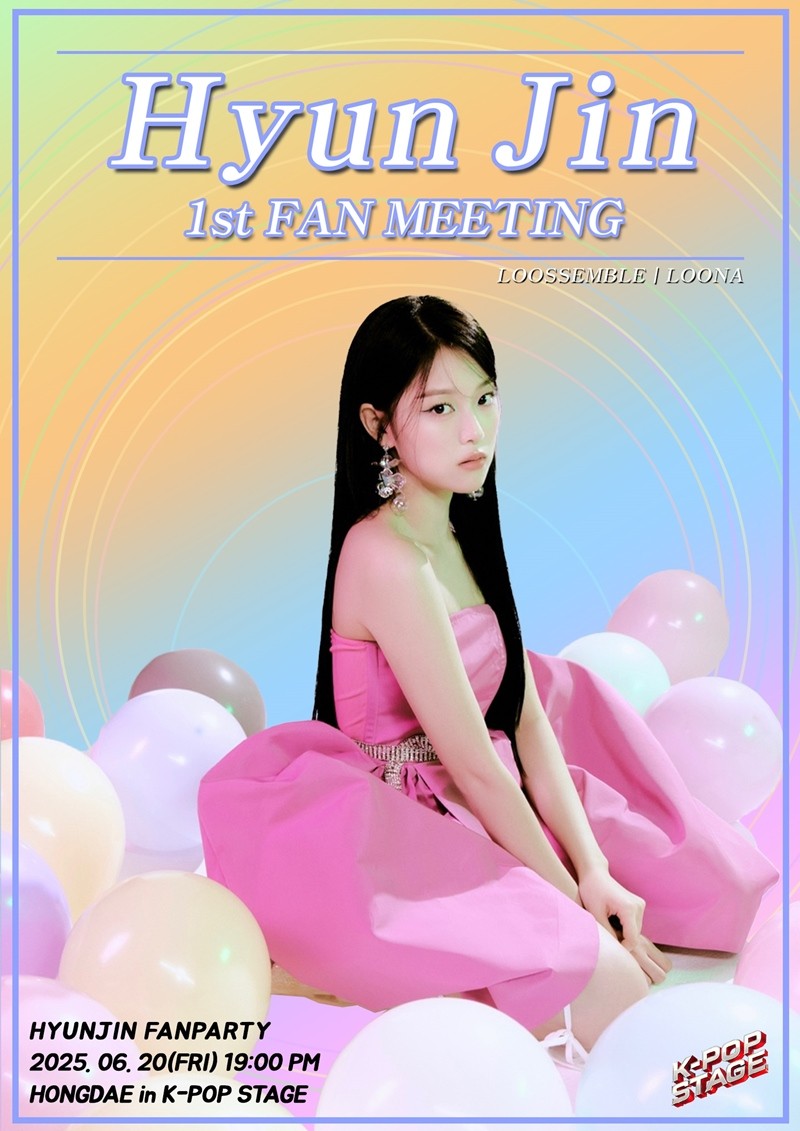 사진=윤소그룹