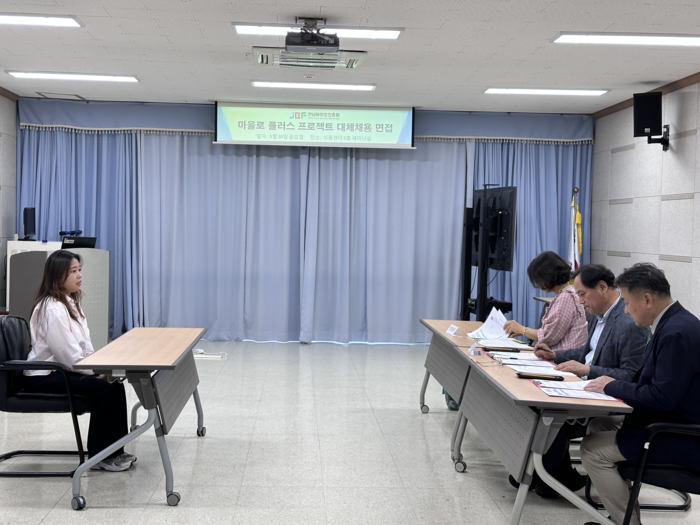 전남바이오진흥원 그린바이오본부 식품센터는 12일 광주테크노파크 인공지능(AI)융합센터에서 '마을로 플러스 프로젝트' 청년근로자 대체 채용면접을 실시했다.