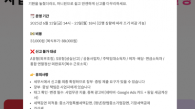 기사 썸네일