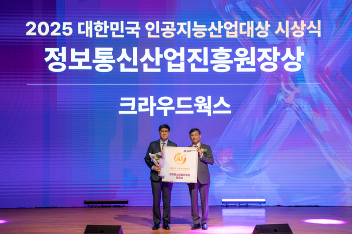 김우승 크라우드웍스 대표(왼쪽)이 김득중 정보통신산업진흥원(NIPA) 부원장과 기념촬영을 하고 있다. 크라우드웍스 제공