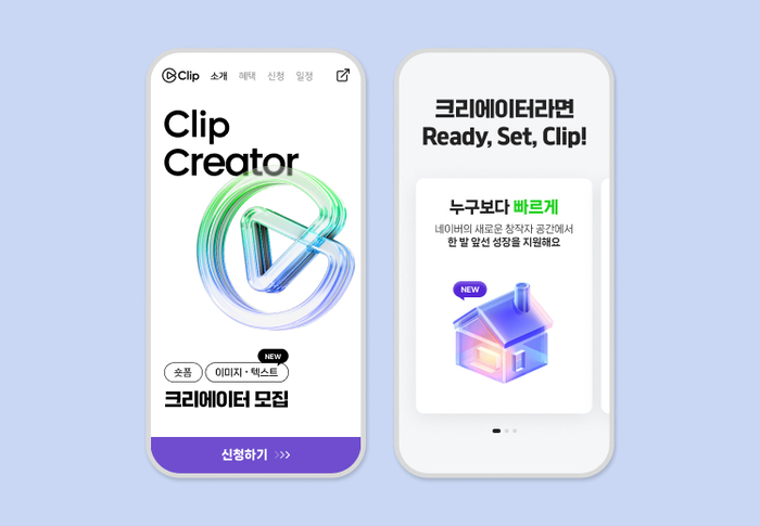 〈자료 네이버〉