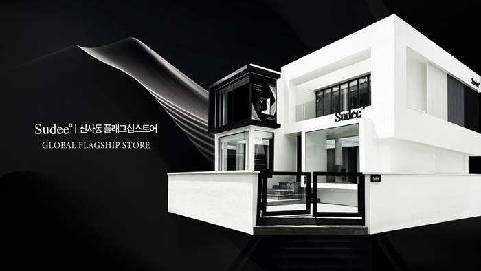 사진 - Sudee(수다이) 제공