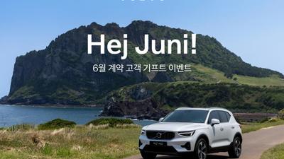 기사 섬네일