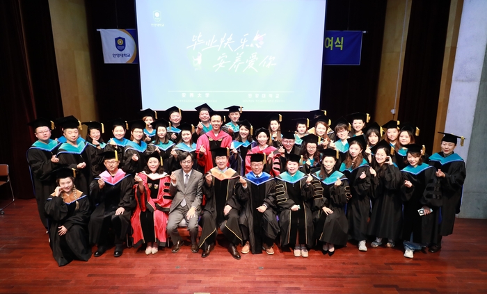 안양대는 13일 2024학년도 후기 대학원 유학생 학위수여식을 개최했다. (사진=안양대)