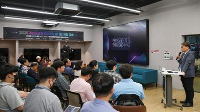 기사 썸네일