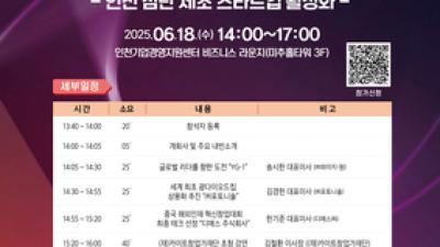 기사 썸네일