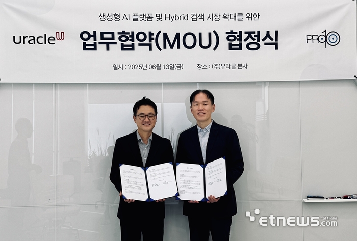 박재환 프로텐 대표(왼쪽)와 권태일 유라클 대표.