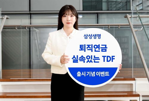 사진=삼성생명