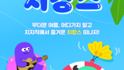 기사 썸네일