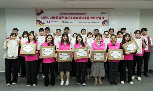 12일 흥국생명 본사에서 임직원들이 미혼모 가정에 전달할 수면조끼와 육아키트를 제작했다.(사진=흥국생명)